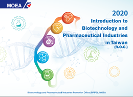 2020 Introduction to Biotechnology and Pharmaceutical Industries in Taiwan (R.O.C.)