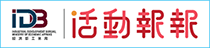 活動報報