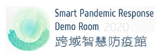 2020 Smart Pandemic Response Demo Room