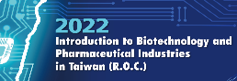 2022 Introduction to Biotechnology and Pharmaceutical Industries in Taiwan (R.O.C.)