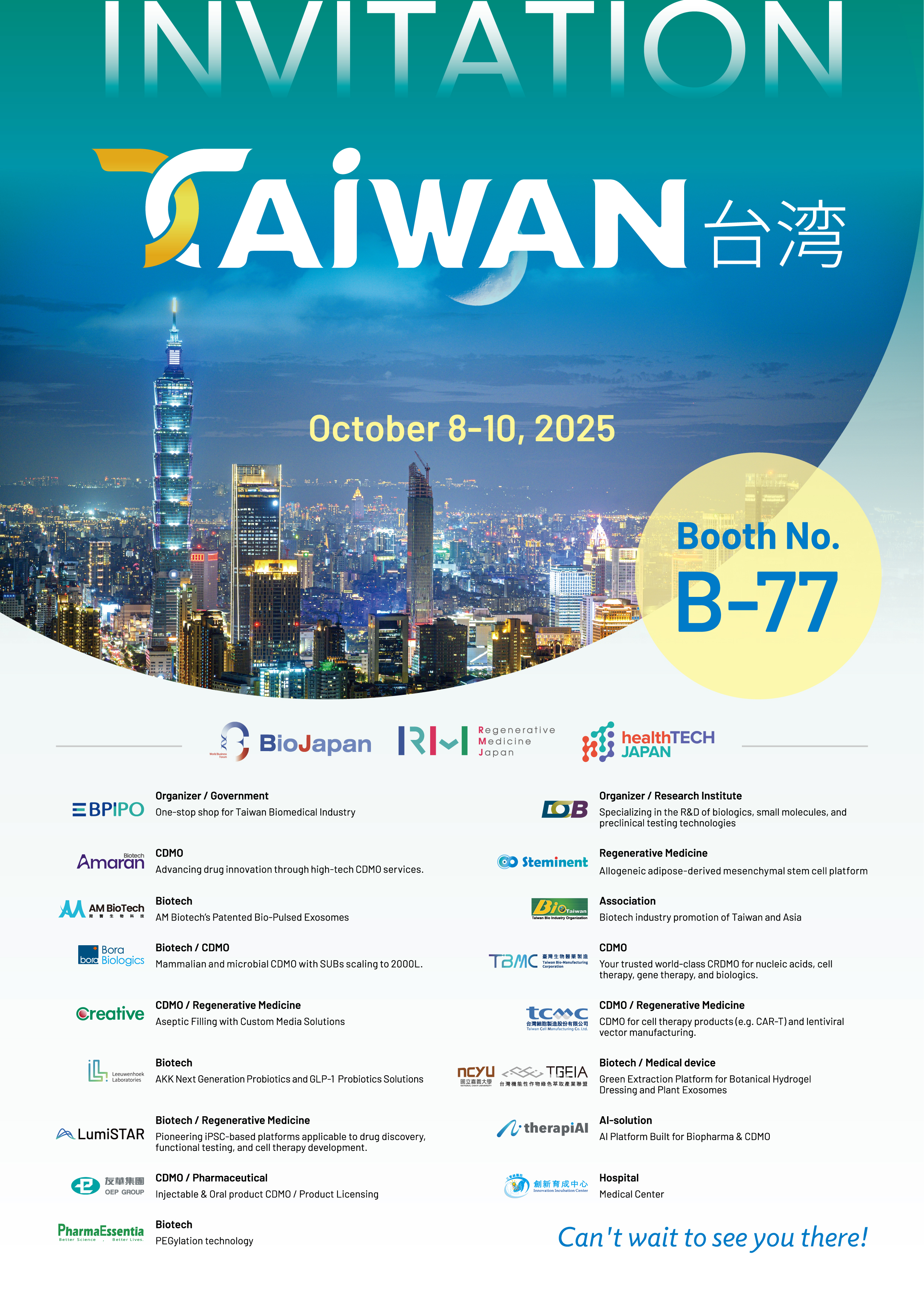 Taiwan Delegation2025 EDM