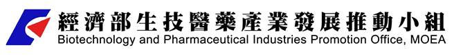 經濟部生技醫藥產業發展推動小組logo